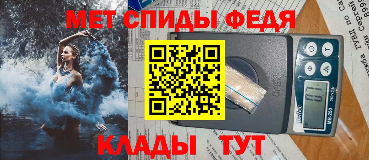 Amphetamine 98% Алейск