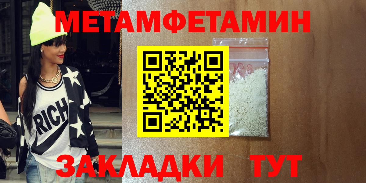 Амфетамин Розовый  Амфетамин  Алейск  Amphetamine  Вход с VPN 