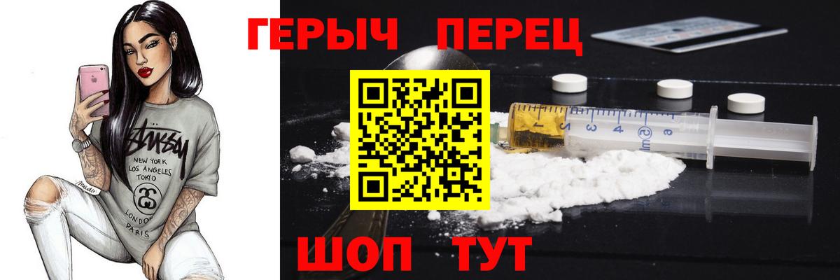 ГЕРОИН Афган Алейск