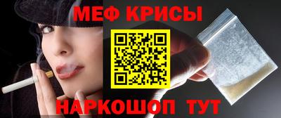 а пвп мука Тулун