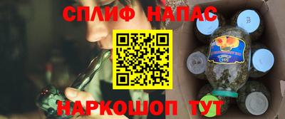 а пвп мука Тулун