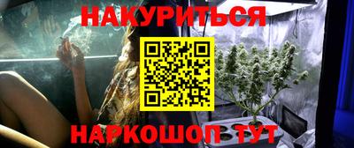 а пвп мука Тулун