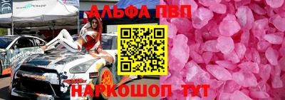 меф Тула