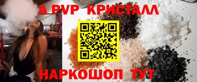 а пвп мука Тулун