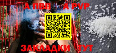 а пвп мука Тулун