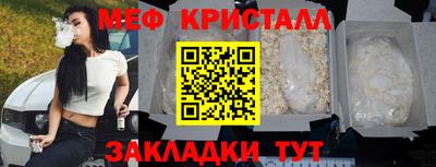 а пвп мука Тулун