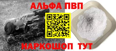 а пвп мука Тулун