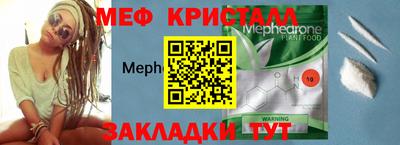 mdpv Туймазы