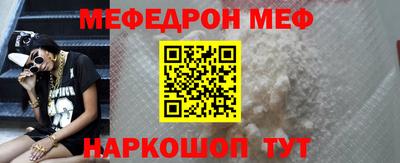 а пвп мука Тулун