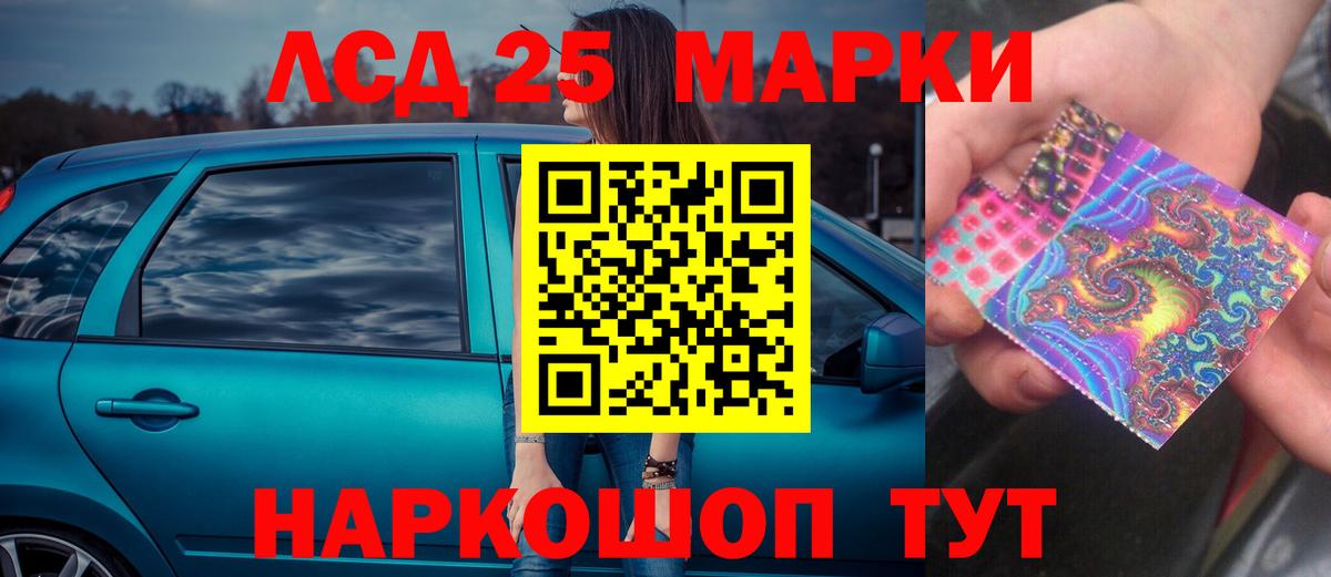 Алейск  Лсд 25 экстази ecstasy  Вход с VPN  Лсд 25 экстази кислота 
