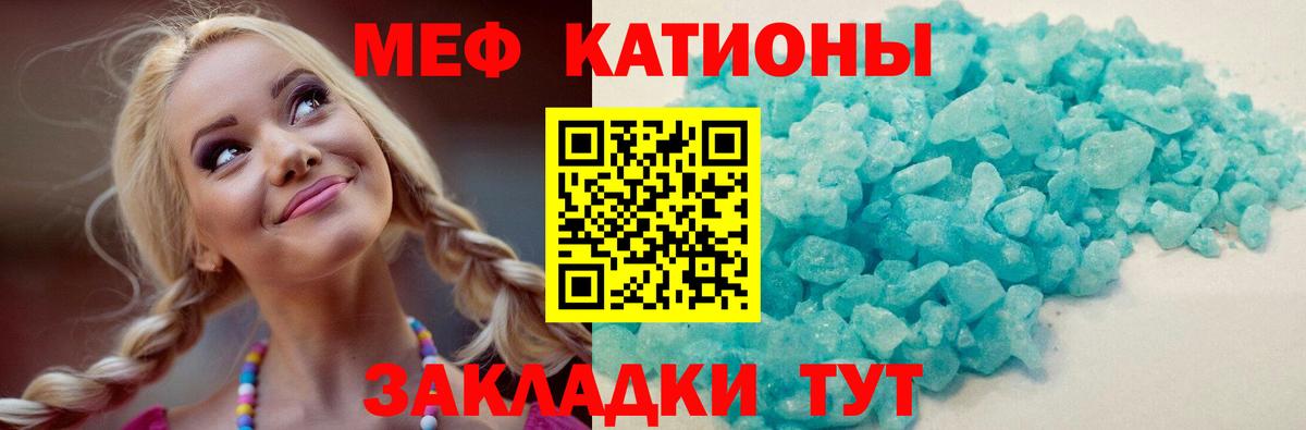 МЕФ мука Алейск