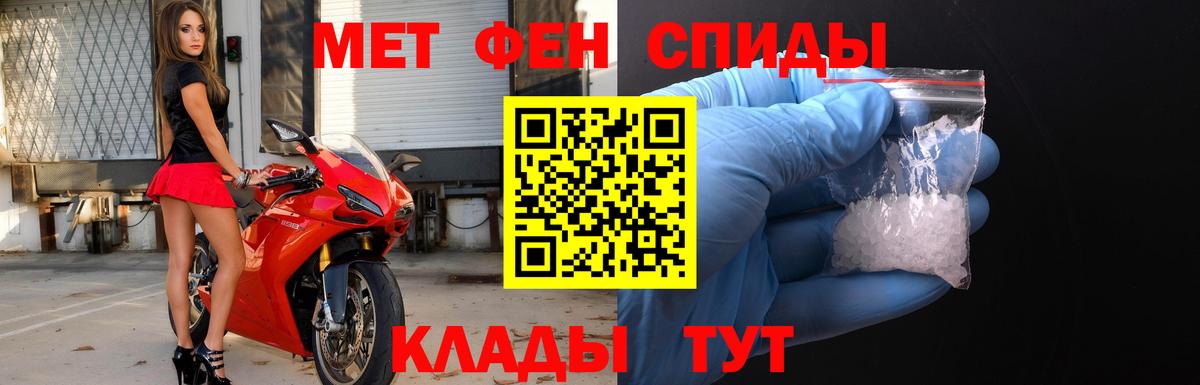 Алейск  Первитин  Вход с VPN  Метамфетамин кристалл 