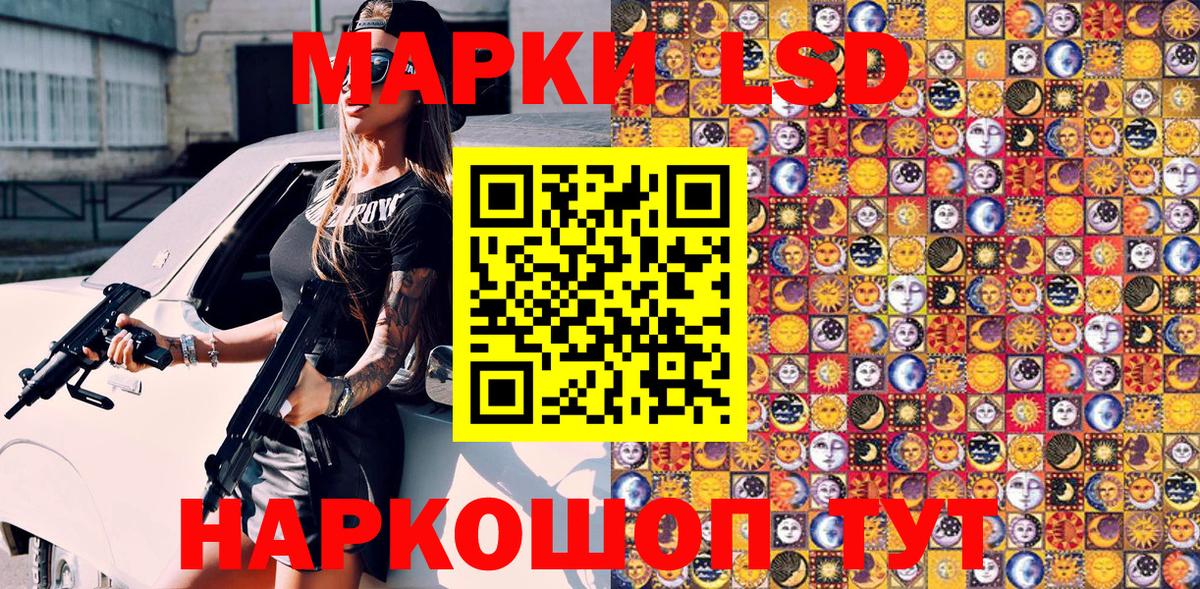 Марки N-bome 1,5мг Алейск
