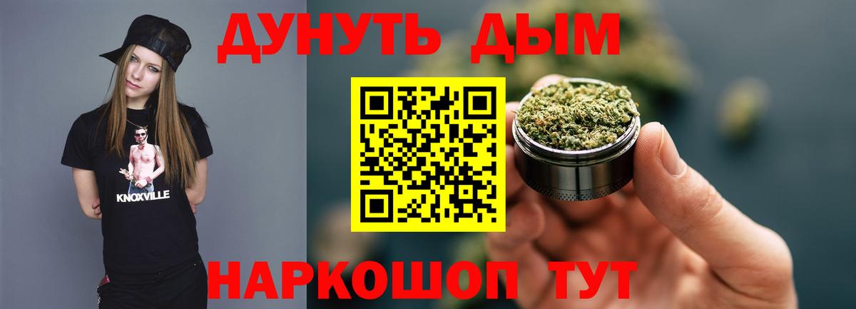Марихуана THC 21% Алейск